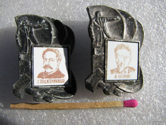 Значки. Орджиникидзе, Калинин (керамическая вставка). цена за 1 шт.