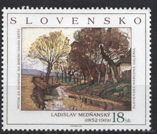 Словакия 2003. Живопись 1 марка (453)