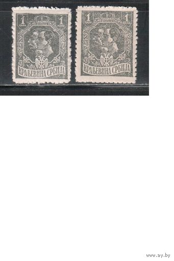 Сербия-1918,(Мих.132)   **  , Стандарт, Король Петр и принц Александр, оттенки(1)