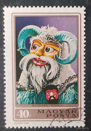Венгрия 1973 1 из 7м, Маски.