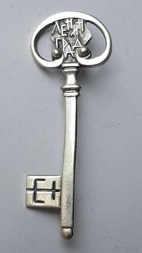 Брошь серебро 875 СССР. Ключ. Ленинград. Клеймо. Длина 5 см