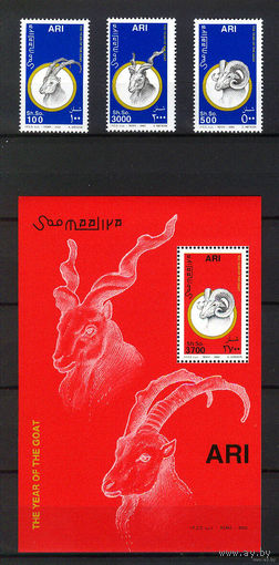 СОМАЛИ 2003 г. Фауна - КОЗЛЫ И БАРАНЫ - ГОД БАРАНА   MNH