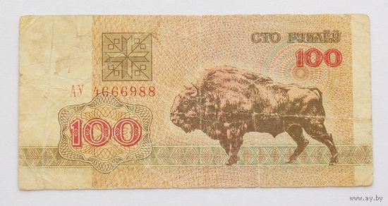 Беларусь 100 рублей 1992