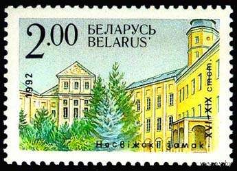 Марка "Несвижский замок", "Борисоглебская церковь", "Мирский замок", "Каменецкая башня", "Церковь Спасо-Евфросиниевского монастыря", "Спасо-Преображенская церковь"