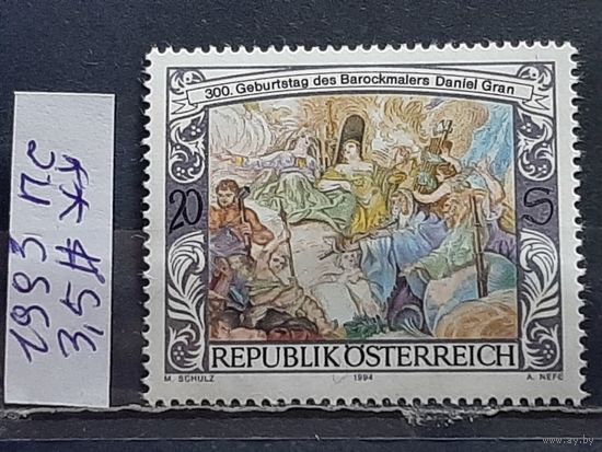 АВСТРИЯ 1993г. Полная серия. Чист**