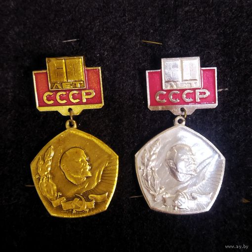 Два значка. 60 лет СССР. Разные изготовители.
