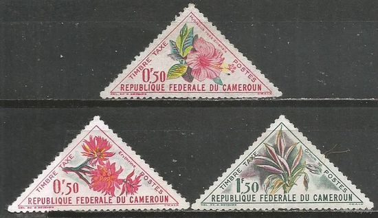 Камерун(Республика). Цветы. Доплатные марки. 1963г. 3 марки.