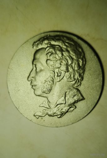 Пушкинские аллеи