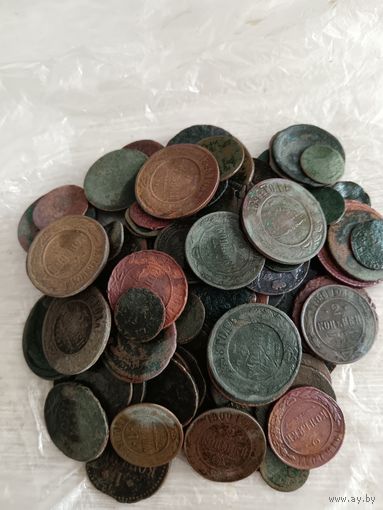 500 грам не чищеных монет РИ