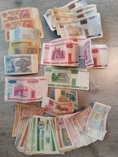 Боны.