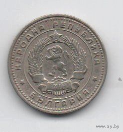 10 стотинки 1962 Болгария.