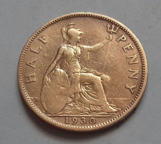 1/2 пенни, Великобритания 1930 г., Георг V