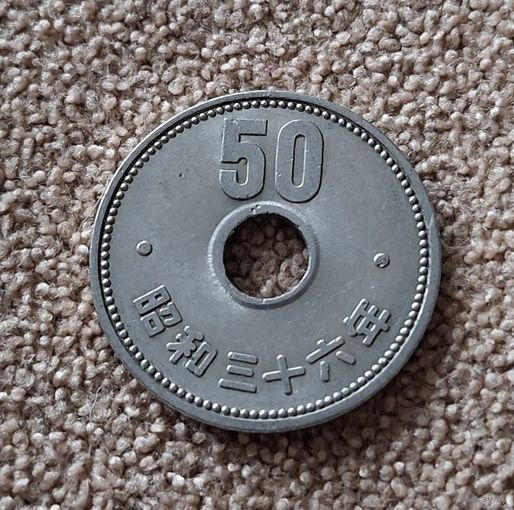 Япония 50 йен, 36 (1961) Хирохито