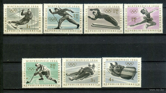Австрия - 1963г. - Зимние Олимпийские игры - полная серия, MNH [Mi 1136-1142] - 7 марок