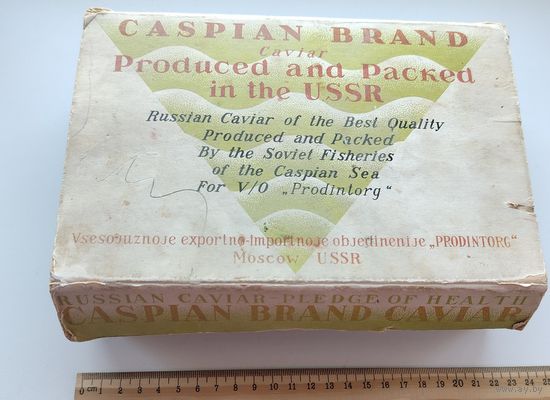 Коробка от икры.