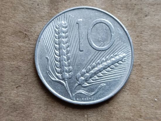 Италия 10 лир, 1975г. (D-107)