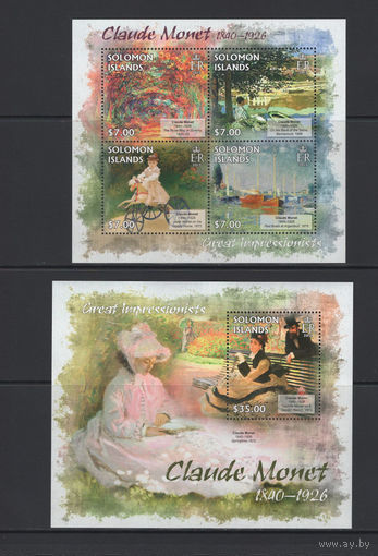 Соломоновы Острова 2013** Искусство Живопись Картины Французский живописец, один из основателей импрессионизма Клод Моне