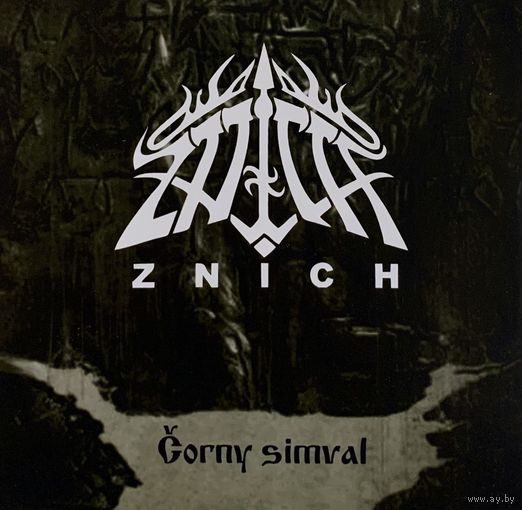 CD Znich - Corny Simval (CDr, Limited Edition, 2017)