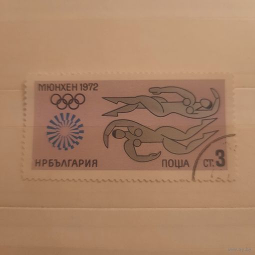 Болгария 1972. Летняя олимпиада Мюнхен-72. Плавание