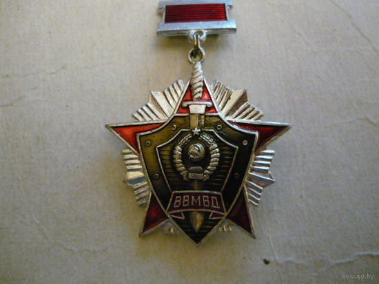 За отличие в службе 2-ой ст.ВВ.