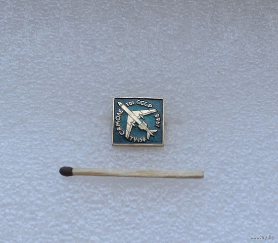 ТУ-154. 1968 г.