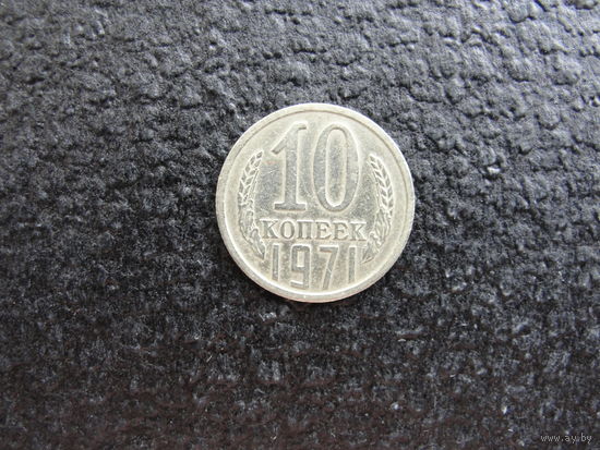 Продажа коллекции с 1 рубля! Монеты СССР.