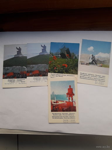 Карманный календарь  ассорти БССР