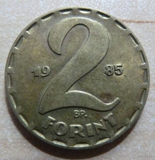 2 форинта 1985 Венгрия