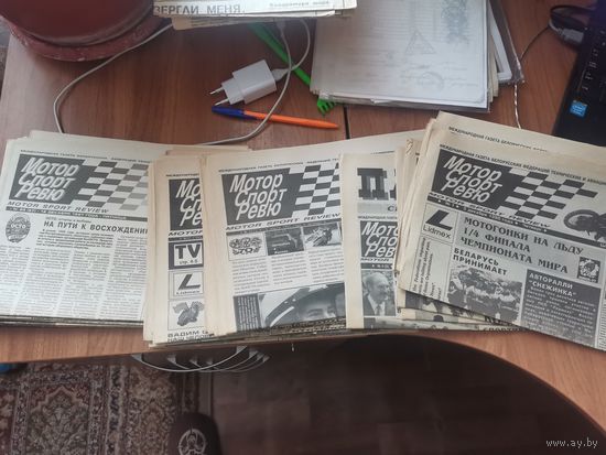Газеты  Мотор.Спорт. Ревю. 1996-1998гг. 36 номеров.