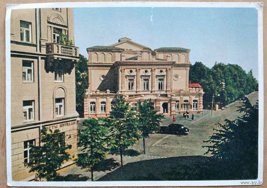 Минск. Белорусский академический театр им. Янки Купалы. 1959 г. Чистая.