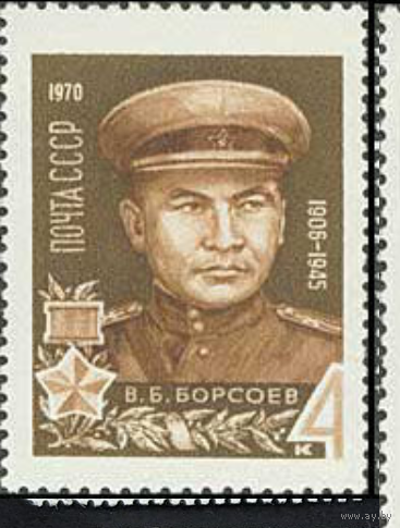 1970 СССР. Герои ВОВ. война Полная серия **