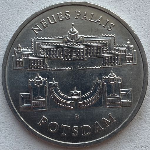 Германия (ГДР) 5 марок 1986 г. Новый дворец в парке Сан-Суси в Потсдаме