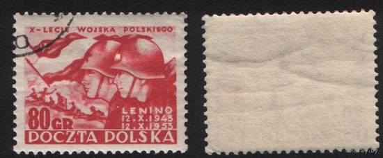 Польша (Mi)PL819 памятная 80 грош 1953 год сер.(10-летие Народной армии Польши) - Сцена битвы (CTO) (a1-01 ТОРГ/ВАША ЦЕНА