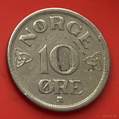 41-06 Норвегия 10 эре 1956 г.