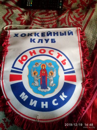 Вымпел