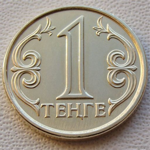Казахстан. 1 тенге 2018 год  UC#5