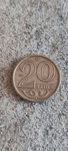 Казахстан 20 тенге 2012