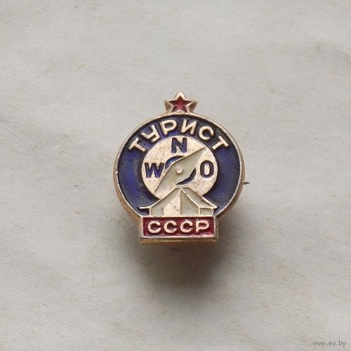 Турист СССР алюминий