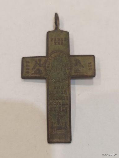 Крестик Католический старый с 1р