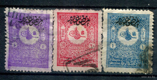 Османская Империя (Турция) - 1901/05г. - тугра Абдул Хамида II, надпечатка, перф. 13 1/4 - 3 марки - гашёные. #4-W2-112-A-1