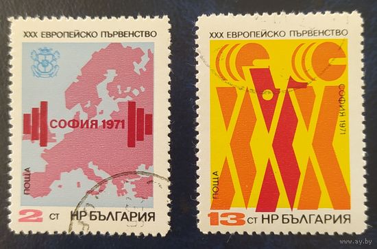 Болгария 1971 чемпионат.