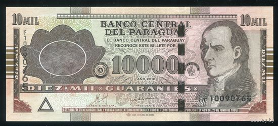 Парагвай 10000 гуарани 2010 г. P224d. UNC