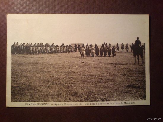 Винтажная открытка,Франция.Подписана .Штамп 07 .09.1931 г.