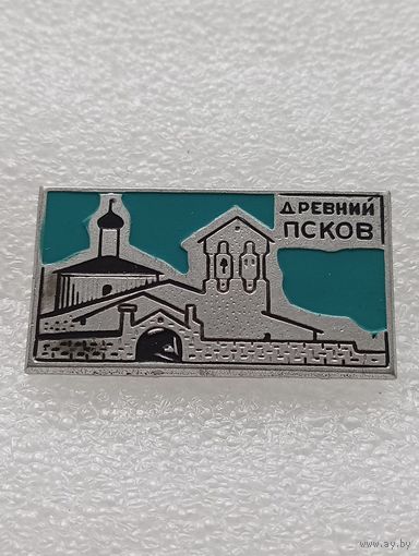 Древний Псков. #-II-04