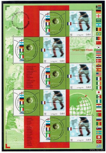 Франция-2002 (Мих.3620-3621) , **, ЧМ по футболу, м/л