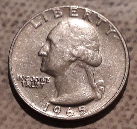 25 центов (квотер) 1965 США без обозначения МД