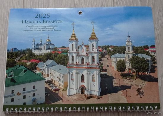 Каляндар насценны. Старажытны Віцебск. Тыраж 200 экз. Фота: Сяргей Плыткевіч. Мелаваны картон.