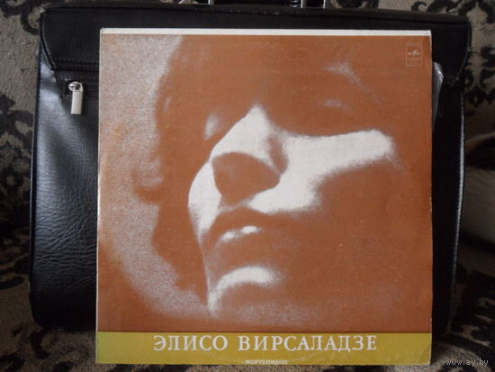 Э. Вирсаладзе (ф-но), Камерный оркестр (дир. Лев Маркиз) - И.С. Бах. И. Гайдн. Концерты - Мелодия, Лен з-д