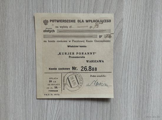 Корешок квитанции на польском языке 1935 год.