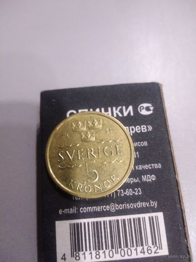 5 крон 2016 г. Швеция